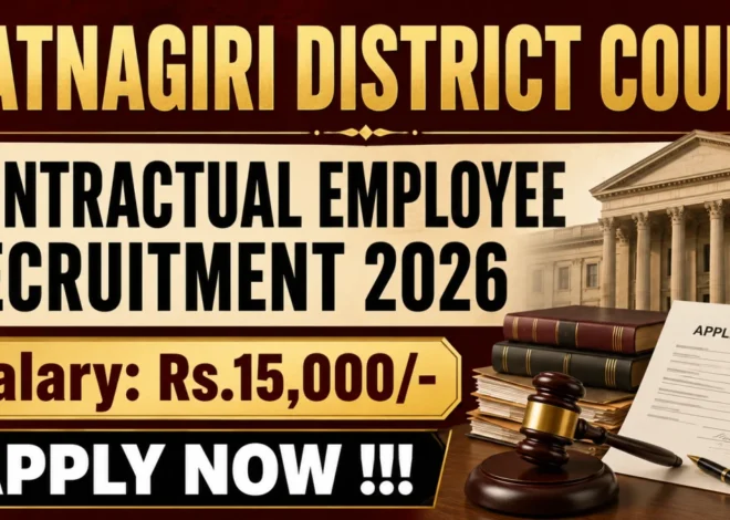 Ratnagiri District Court Contractual Employee Recruitment 2026