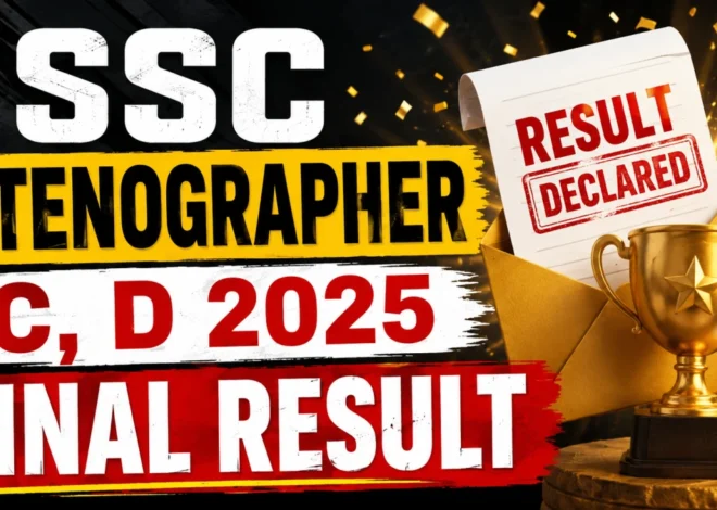 SSC Stenographer Grade C and D Final Result 2026 Out